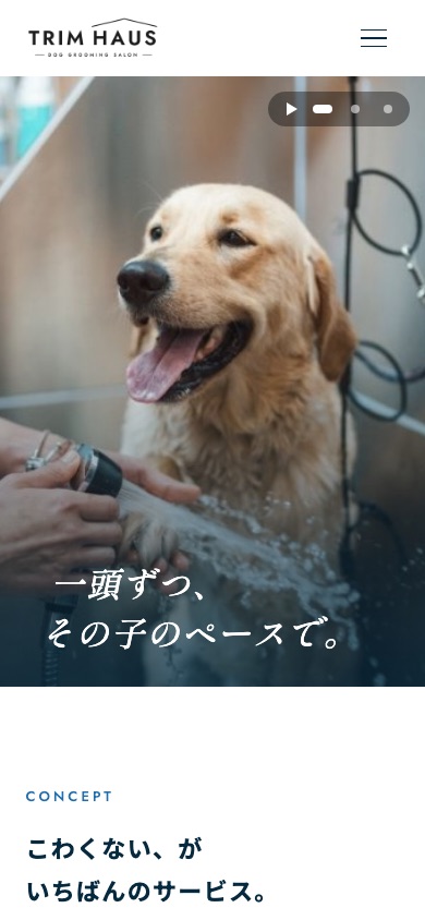 elegant04 のスマホ表示