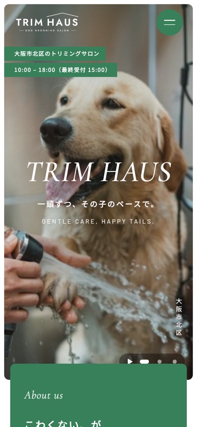 natural03 のスマホ表示