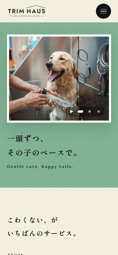 natural04 のスマホ表示