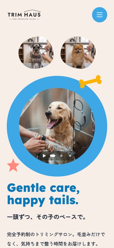 pop01 のスマホ表示