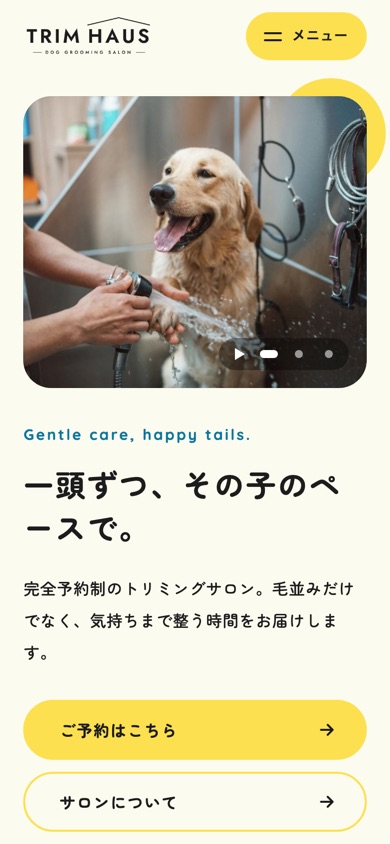 pop03 のスマホ表示