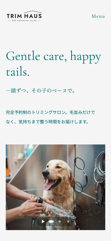 simple01 のスマホ表示